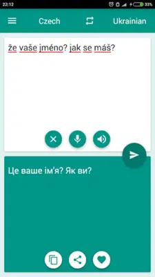 Czech-Ukrainian Translator android App screenshot 1