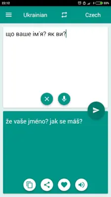 Czech-Ukrainian Translator android App screenshot 2